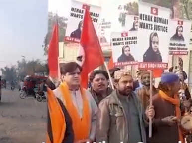 Hindu members stage protest in Pakistan over forced conversion of Hindu girl 