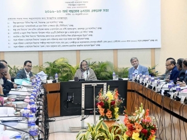 PM Hasina directs teachers to be sent abroad for skill development 