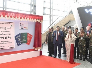 Bangladesh: Journey of E-passport starts 