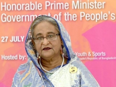 PM Hasina inaugurates Dhaka OIC Youth Capital 2020
