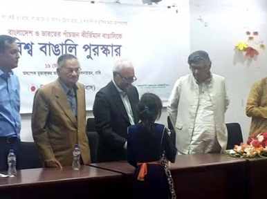 Indians and Bangladeshis win World Bengali award 2019 
