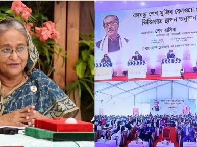 Rail communication will be further expanded: PM Hasina