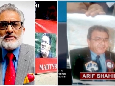 Agents of Pakistan's military killed Kashmir nationalist leader Arif Shahid 7 yrs ago: Sajjad Raja