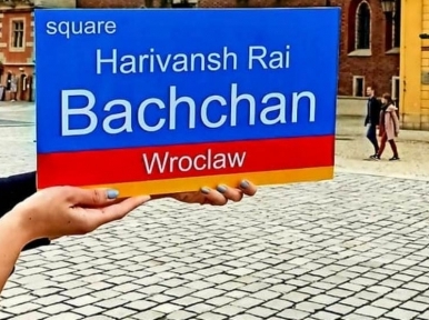 Amitabh Bachchan shares image of Polish city square to be named after his father Harivansh Rai Bachchan