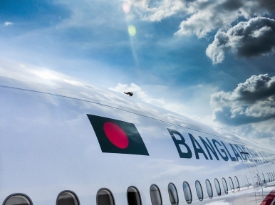 Bangladesh Biman won't be operating this month