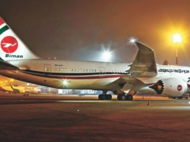 Bangladesh to operate direct flight to the US, signs agreement