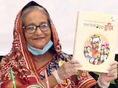 Mini stadiums are being set up for children in every upazila of the country: Sheikh Hasina