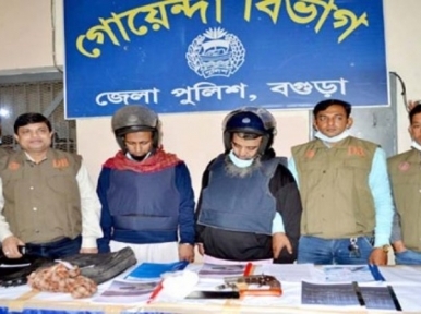 Two Ansar terrorists arrested in Bogra