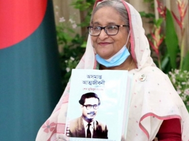 PM Hasina unveils Braille version of Bangabandhu's unfinished autobiography