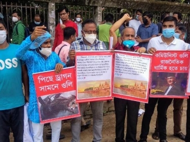 Hindus protest against Nepal PM Oli's remark on Lord Rama 