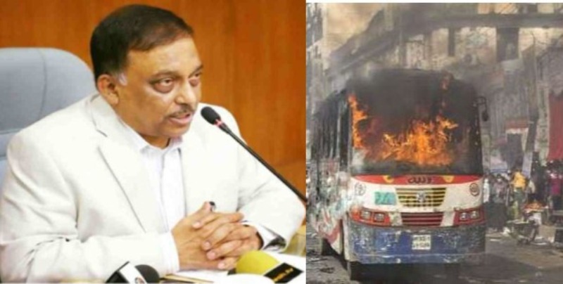 Dhaka bus fire: Those involved will have t face the law says Home Minister Kamal