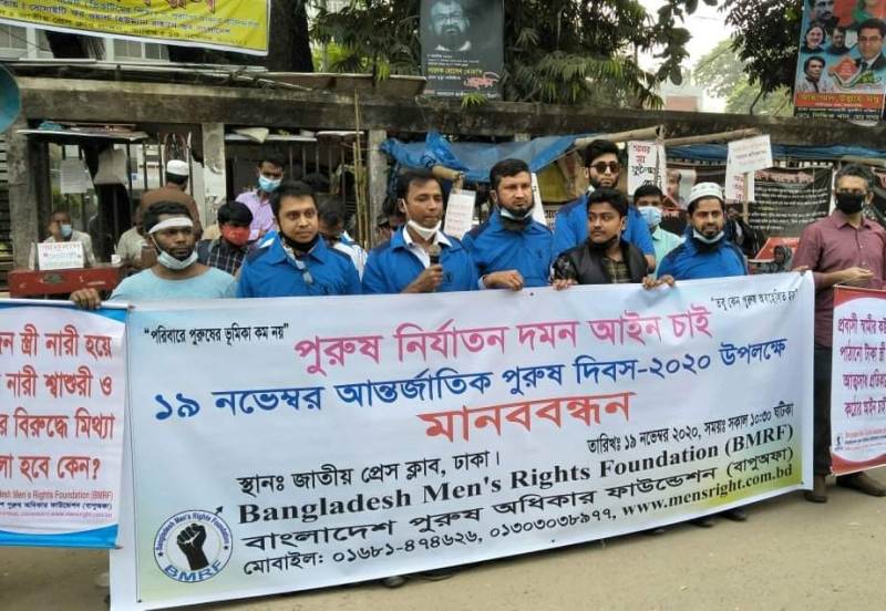 BMRF organises rally demanding equal rights for men