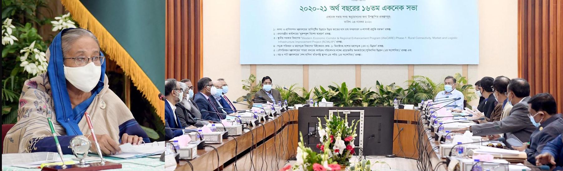 ECNEC approved 8 projects at a cost of Rs 10,602 crore ECNEC approved 8 projects at a cost of Rs 10,602 crore