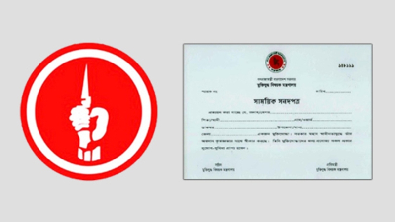 Jatiyo Muktijoddha Council cancels 30 freedom fighters’ certificates