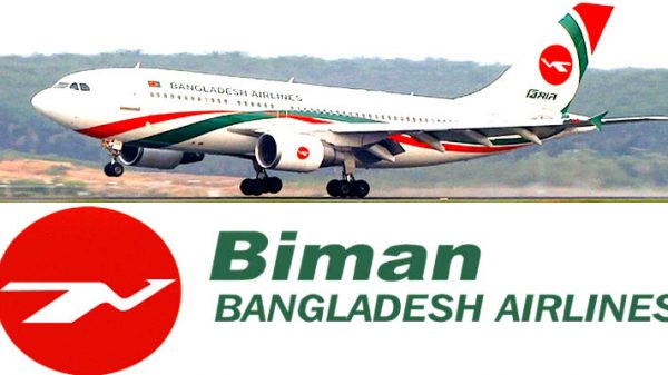 Bangladesh: Restriction imposed on movement of flights till May 7