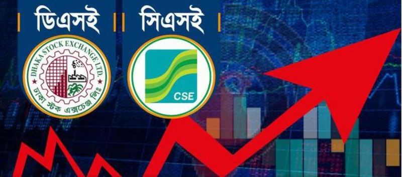 আগস্টে ‘বিশ্বসেরা’ বাংলাদেশের পুঁজিবাজার আগস্টে ‘বিশ্বসেরা’ বাংলাদেশের পুঁজিবাজার