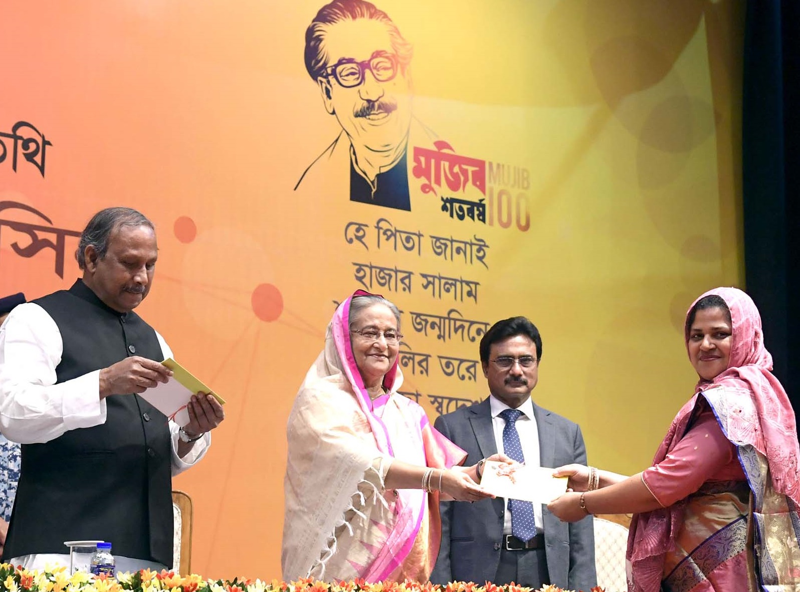 Use resources best via research: PM Hasina 
