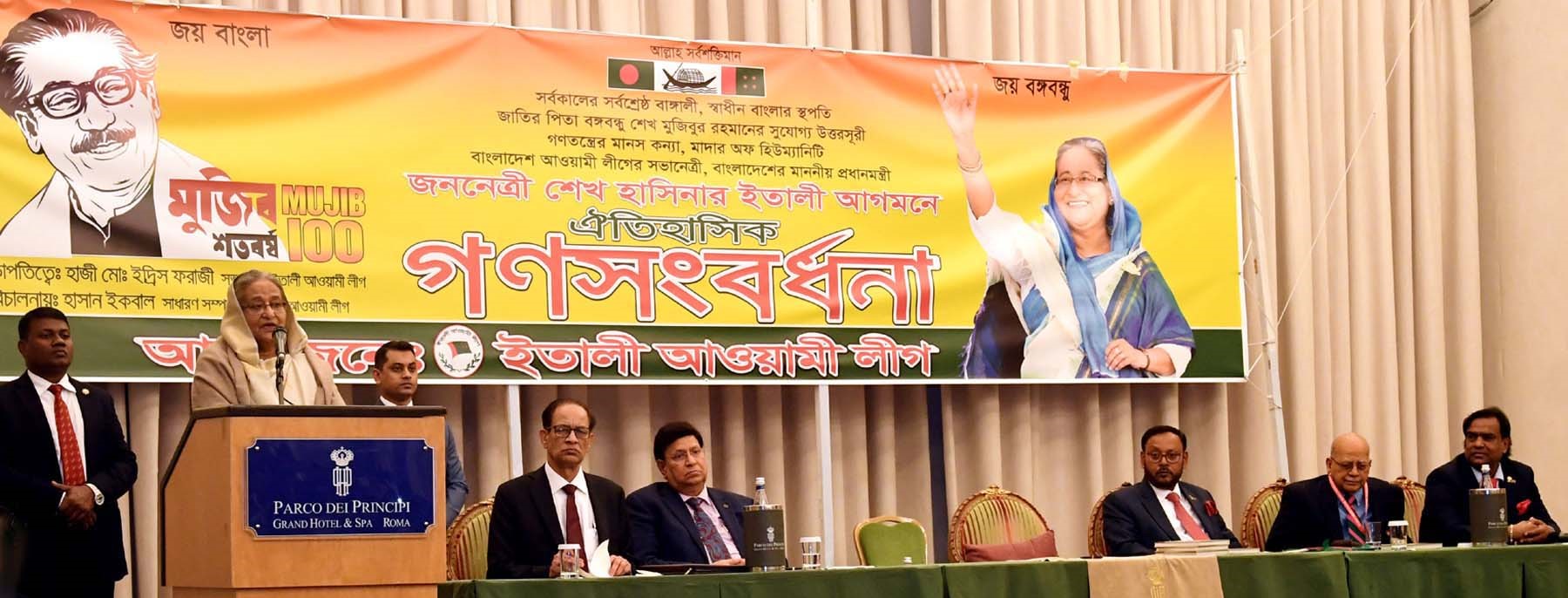 Want to create golden Bangladesh as thought by Bangabandhu: PM Sheikh Hasina 