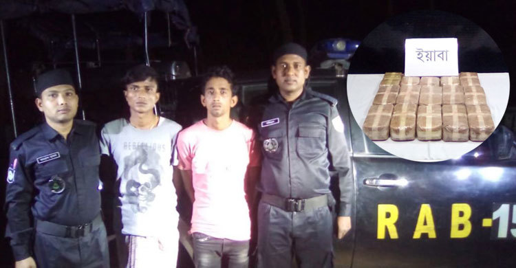Two Rohingya youth detained in Bangladesh with Yaaba tablets 