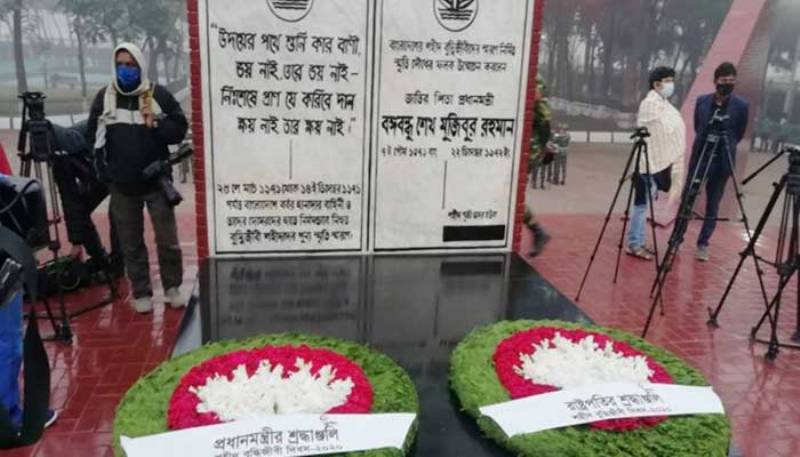 শহীদ বুদ্ধিজীবী দিবস উপলক্ষে মিরপুর শহীদ বুদ্ধিজীবী স্মৃতিসৌধে রাষ্ট্রপতি ও প্রধানমন্ত্রীর শ্রদ্ধা নিবেদন শহীদ বুদ্ধিজীবী দিবস উপলক্ষে মিরপুর শহীদ বুদ্ধিজীবী স্মৃতিসৌধে রাষ্ট্রপতি ও প্রধানমন্ত্রীর শ্রদ্ধা নিবেদন