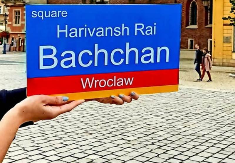 Amitabh Bachchan shares image of Polish city square to be named after his father Harivansh Rai Bachchan Amitabh Bachchan shares image of Polish city square to be named after his father Harivansh Rai Bachchan