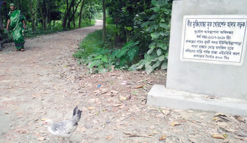 Streets to be named after freedom fighters