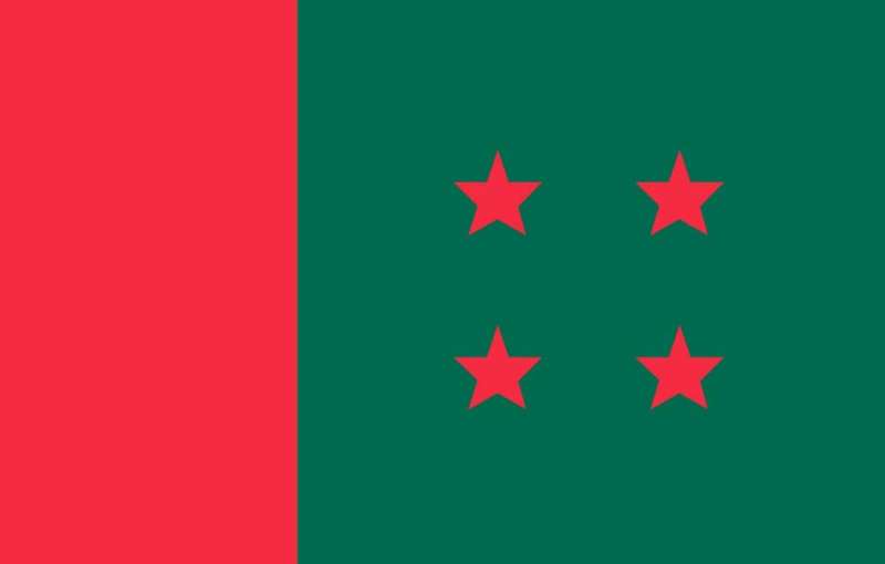 Awami League candidates submit nomination forms in a festive atmosphere Awami League candidates submit nomination forms in a festive atmosphere