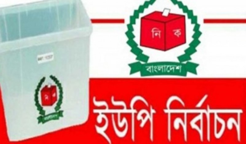 Five shot, several injured ahead of UP polls in Munshiganj