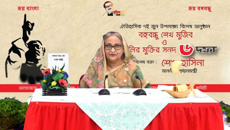 Bangabandhu would always say 'Six-Point meant one thing, Freedom': PM Hasina