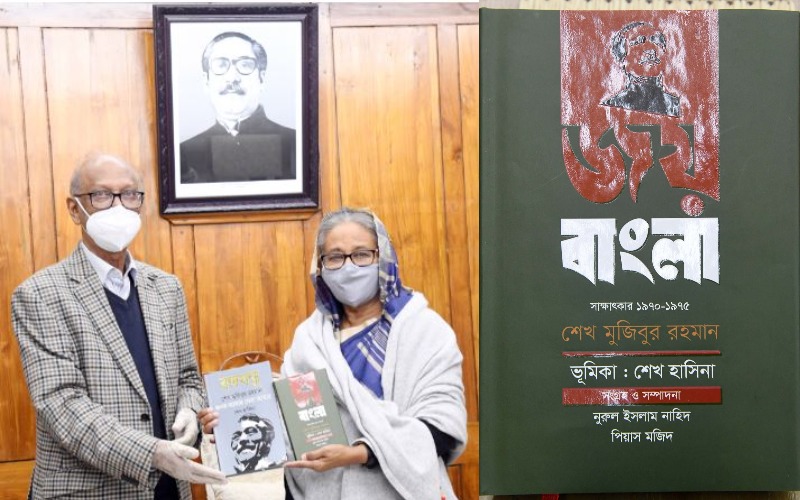 The Prime Minister unveiled the covers of two books written on Bangabandhu