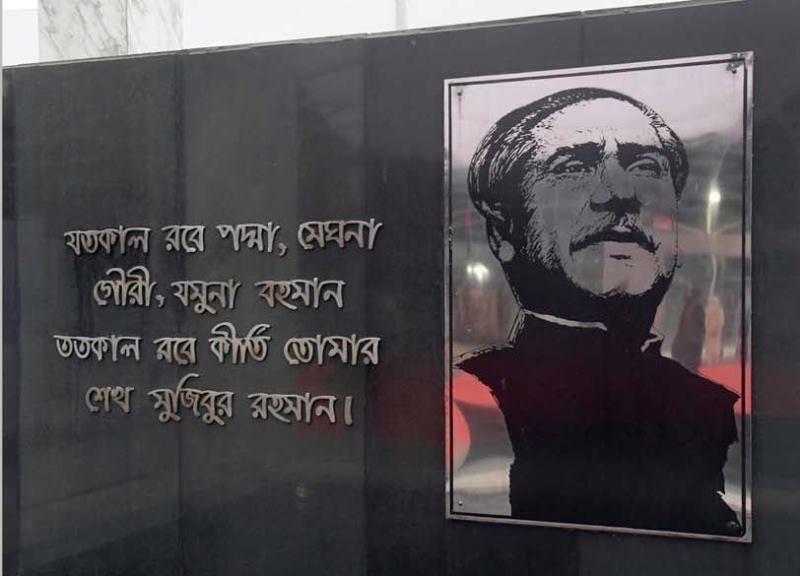 Bangladesh celebrating birth centenary of the father of the nation