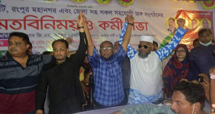Kader to be candidate in Ershad's seat