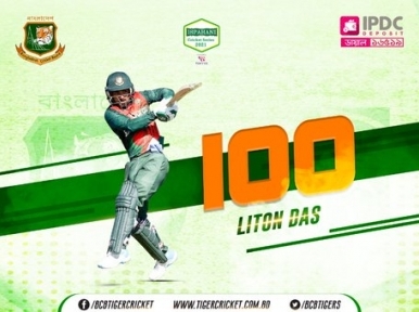 Liton ensures Bangladesh thumping victory against Bangladesh