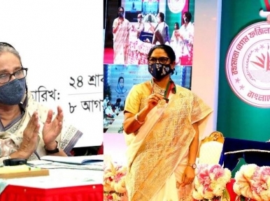 PM Hasina hands over Bangamata Begum Fazilatun Nesa Mujib Award to five women