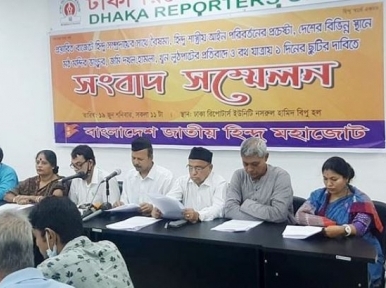 Hindu Mohajote demands construction of temple in every upazila
