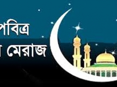 Bangladesh to observe Shab e Miraj on March 11