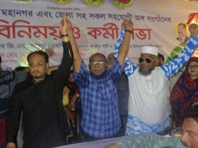 Kader to be candidate in Ershad's seat