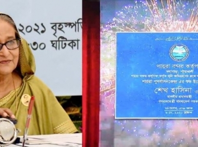 Celebrate Eid right where you are: PM Hasina