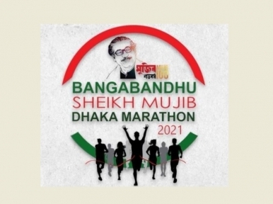 200 athletes will run in Bangabandhu Dhaka Marathon