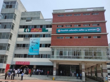 Bangladesh: 1000 bed hospital in Mahakhali