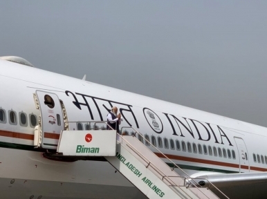 Indian Prime Minister Narendra Modi arrives in Dhaka