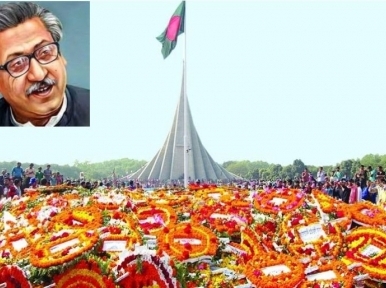 Golden jubilee of the Great Victory celebrated in Bangladesh