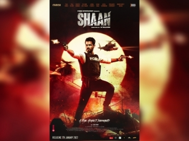 Siam, Puja's Shaan to release on January 7