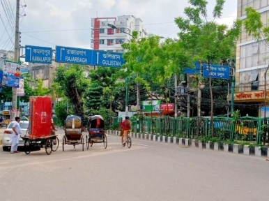 Covid-19 restrictions relaxed, govt. issues notification
