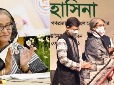 PM Hasina seeks forgiveness from her teacher Rafiqul Islam