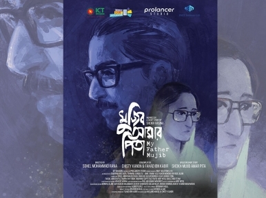 Animation film 'Mujib Amar Pita' to be released on October 1