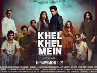 Pakistani film Khel Khel Mein to showcase 'truths' of 1971 Liberation War