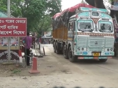 বুধবার থেকে হিলিতে পণ্য রফতানি বন্ধের ঘোষণা ভারতীয় ব্যবসায়ীদের