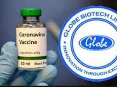Officials allow Globe to produce vaccines for testing