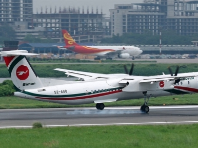 New Dash 8-400 aircraft Shwetbalaka reaches Dhaka